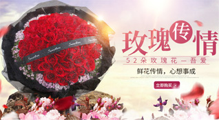 福建南平建瓯市鲜花速递